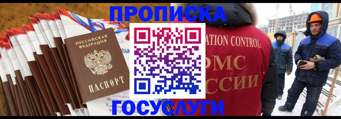 найти адрес прописки в Мончегорске