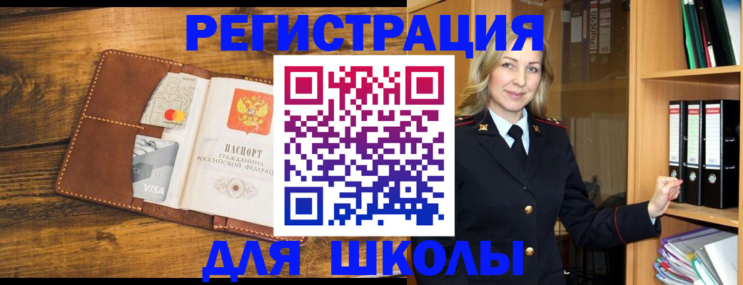 временная регистрация гарантия в Мончегорске